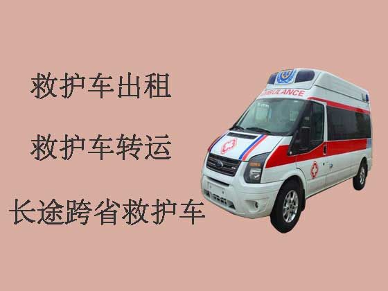 淮安私人救护车接送病人出院